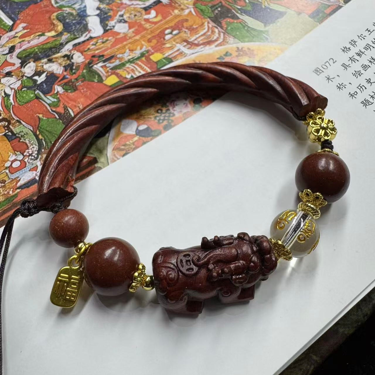 Sandalwood pixiu bangle bracelet