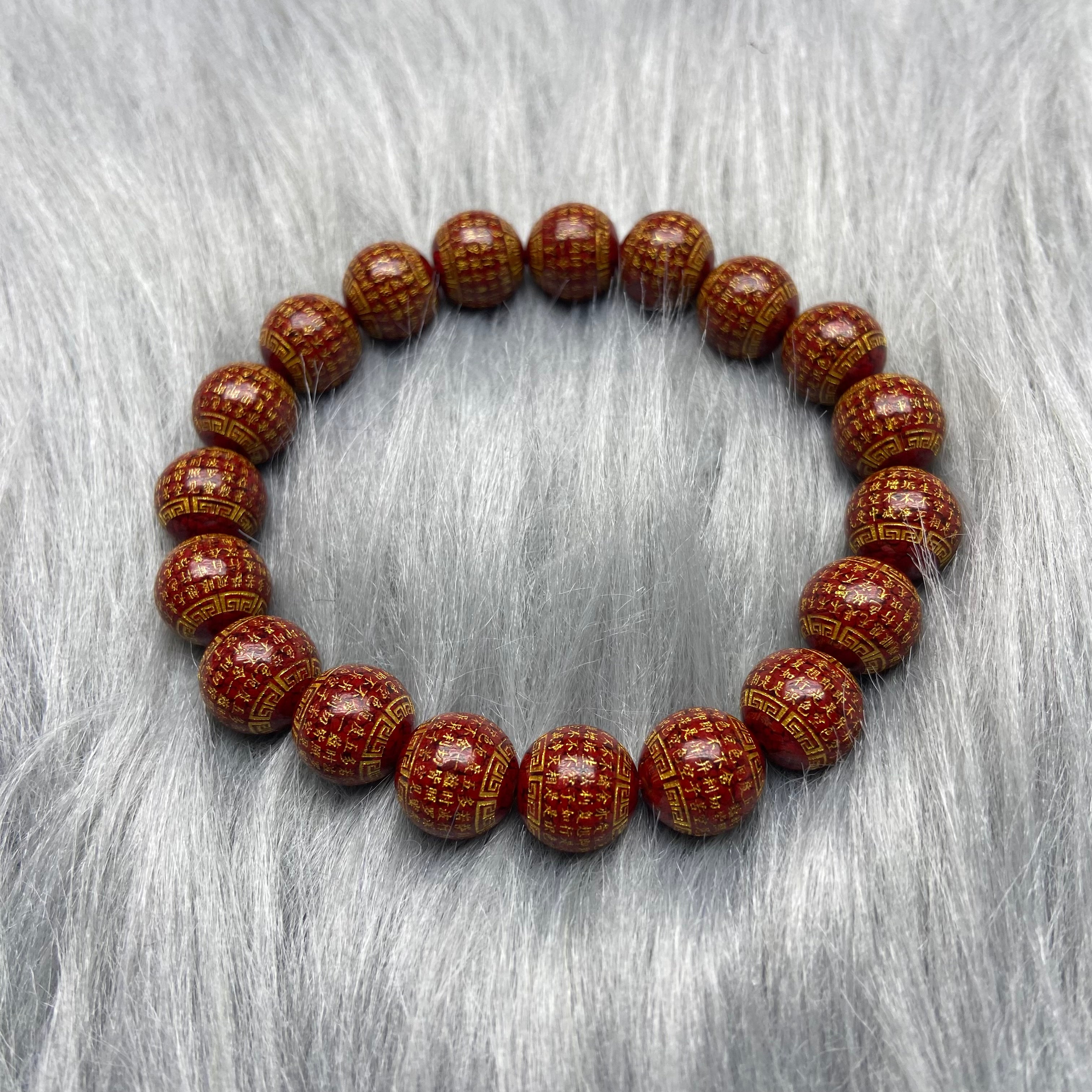 Sacred Cinnabar Bracelet Carved with Taoist Protection Symbols & Heart Sutra.