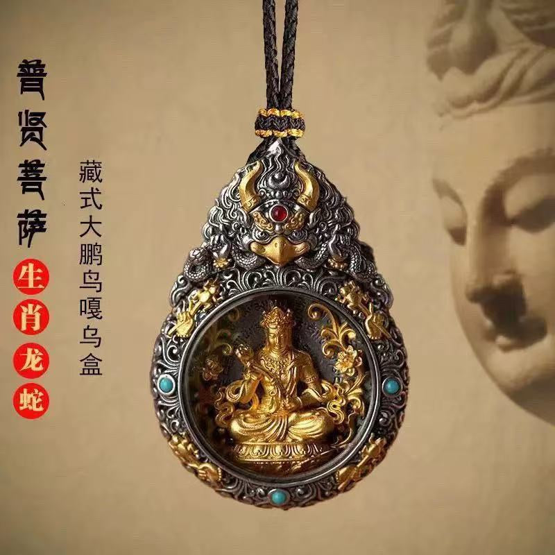 Thousand Eight Great Guardian Deities & Prayer Wheel Zodiac Pendant - Handcrafted Spiritual Jewelry