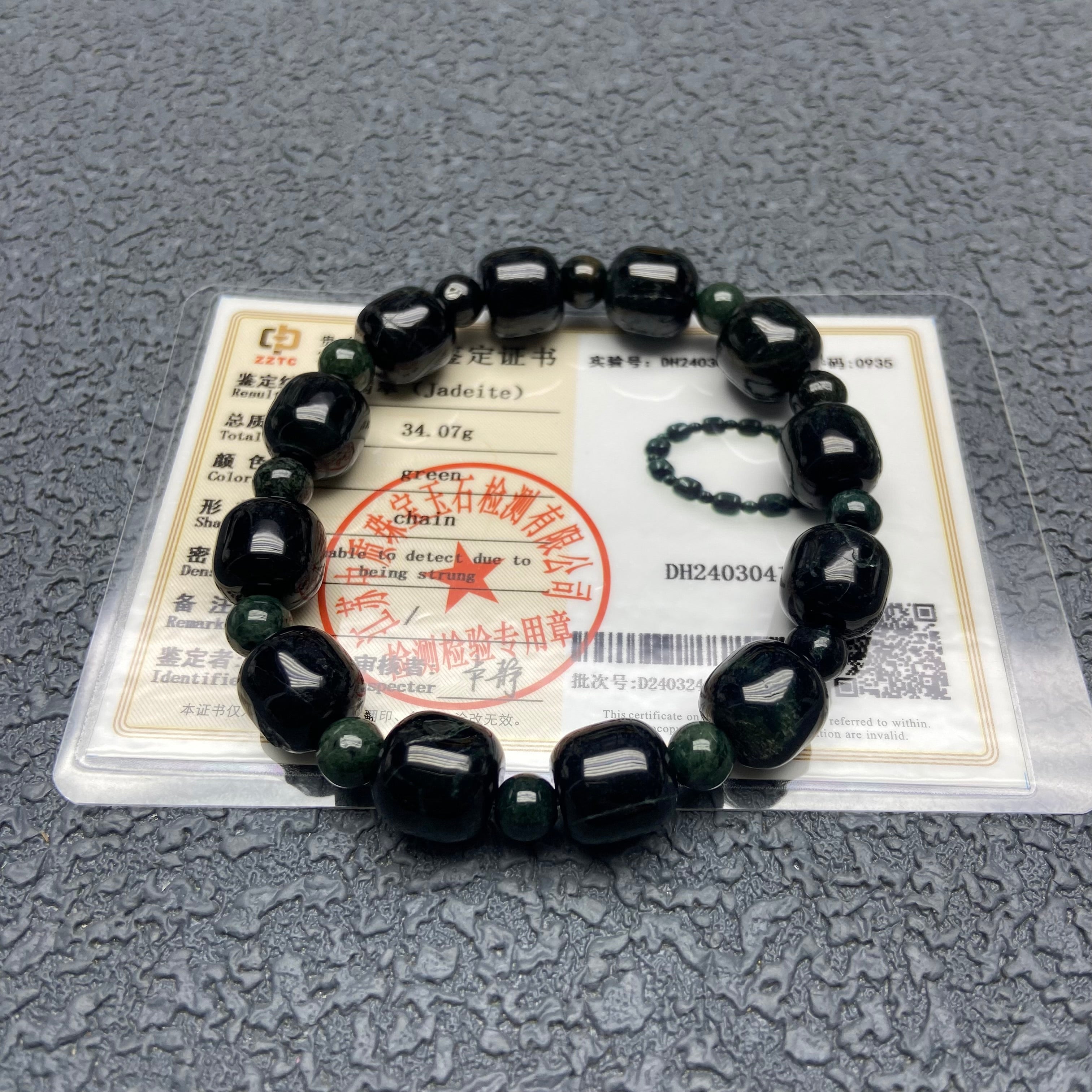 Burma jade bracelet
