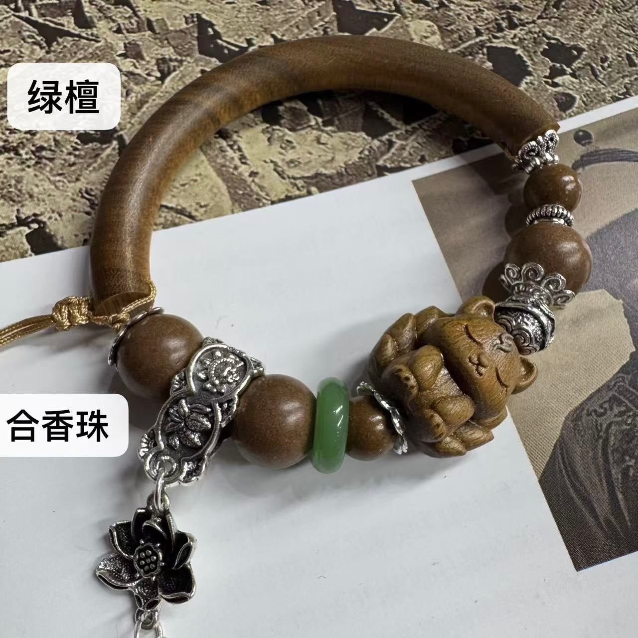 Sandalwood 9 tailed fox bangle bracelet