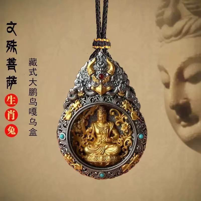 Thousand Eight Great Guardian Deities & Prayer Wheel Zodiac Pendant - Handcrafted Spiritual Jewelry