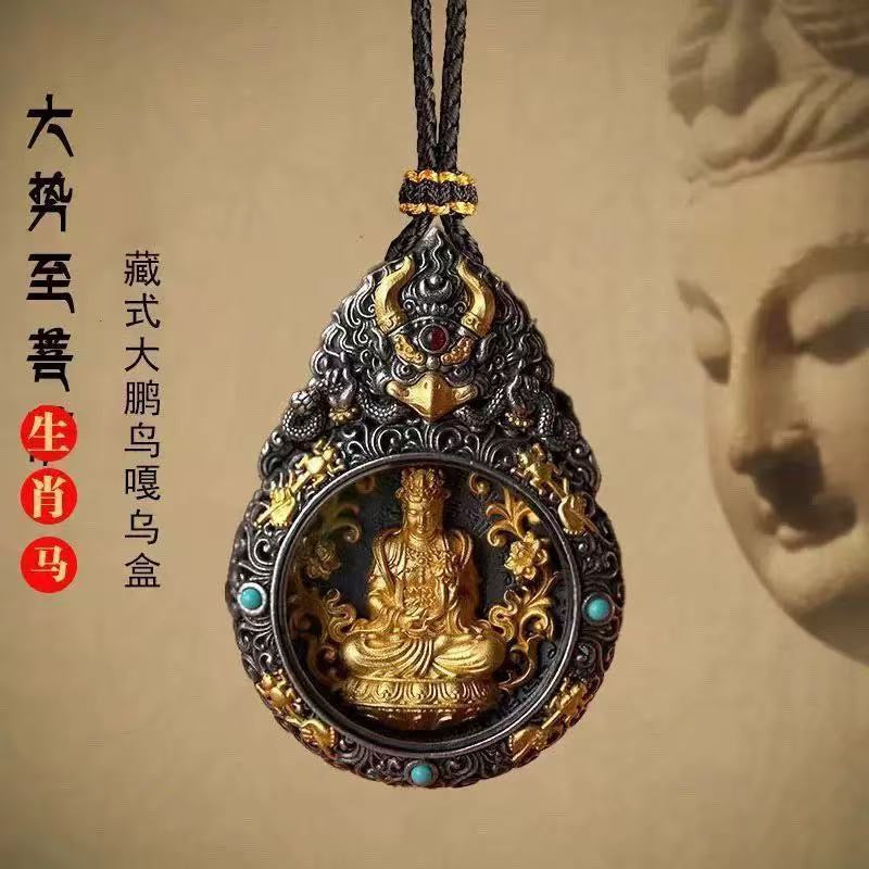 Thousand Eight Great Guardian Deities & Prayer Wheel Zodiac Pendant - Handcrafted Spiritual Jewelry