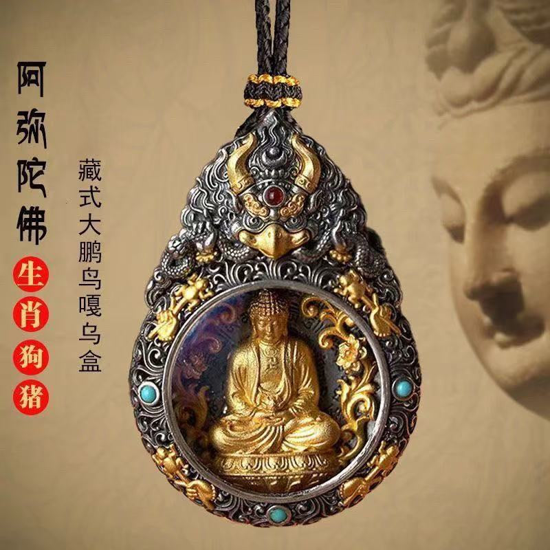 Thousand Eight Great Guardian Deities & Prayer Wheel Zodiac Pendant - Handcrafted Spiritual Jewelry