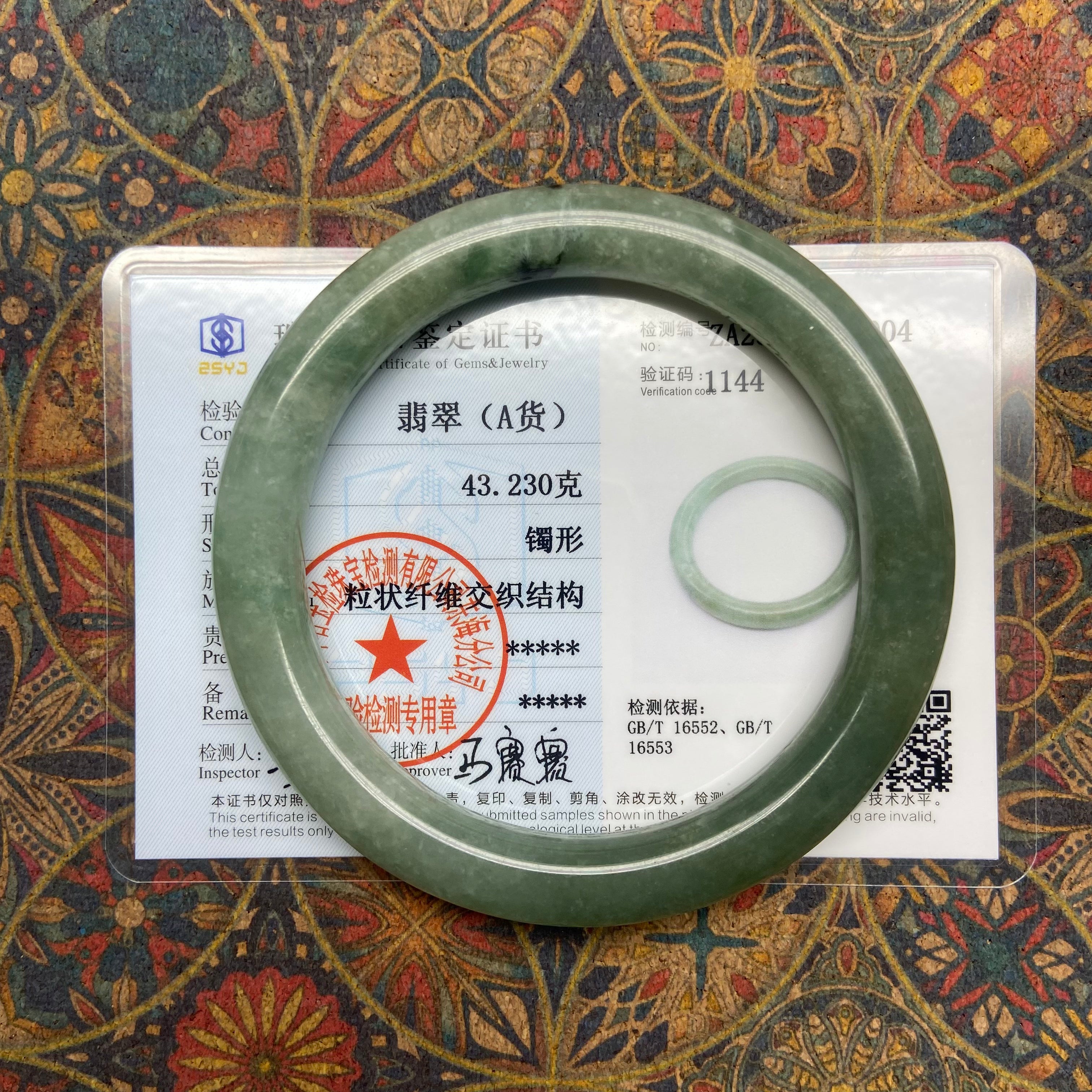 Grade A Jadeite Bangle: Natural Imperial Green Jade Bracelet for Collectors & Connoisseurs